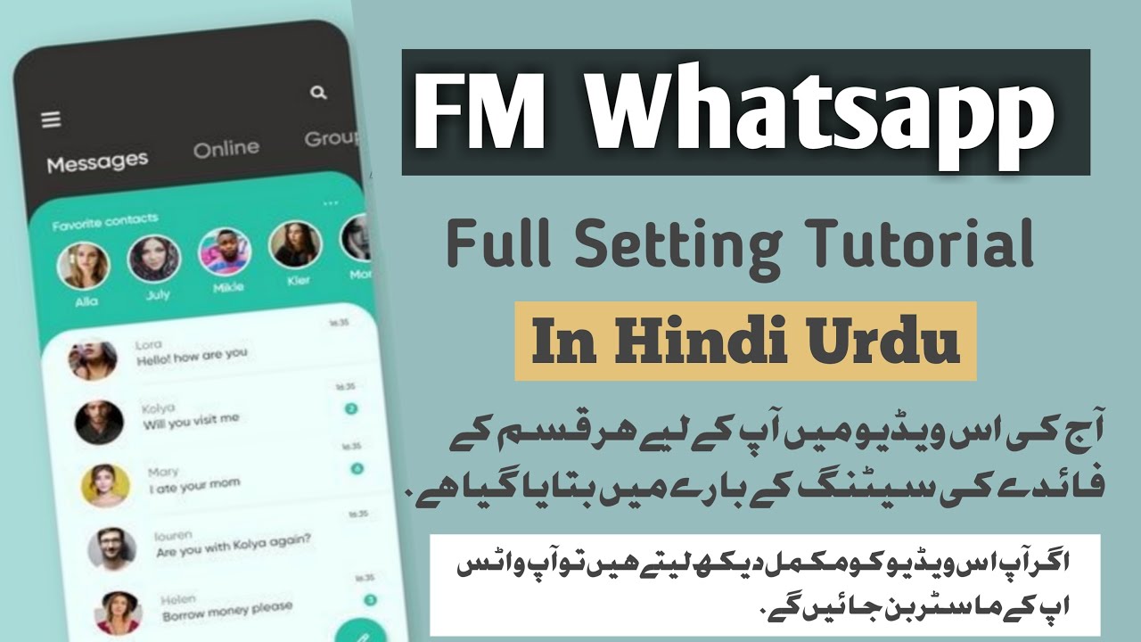 How to use all settings fm whatsapp | fm whatsapp app download | fm whatsapp all setting 2020