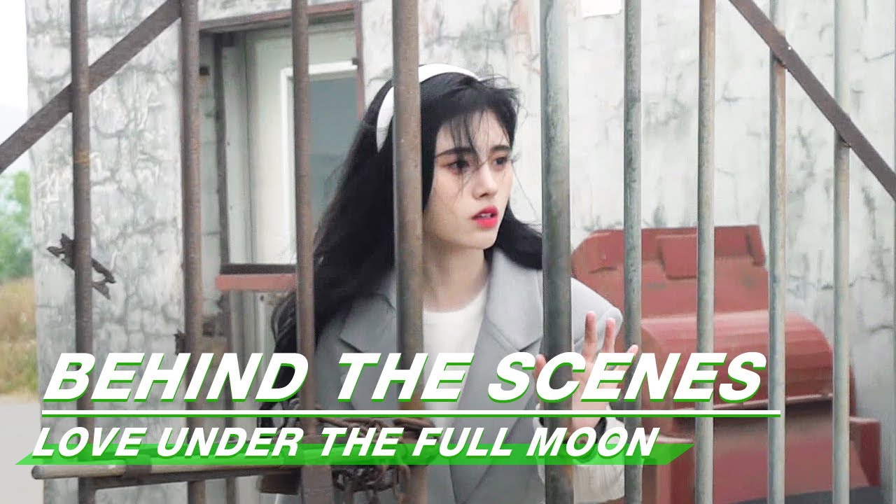 Behind The Scenes: Ju Jingyi & Mi Re Make A Comedy? | Love Under The Full Moon | 满月之下请相爱 | iQiyi