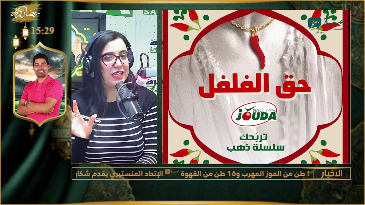 برامج اذاعة صبرة اف ام