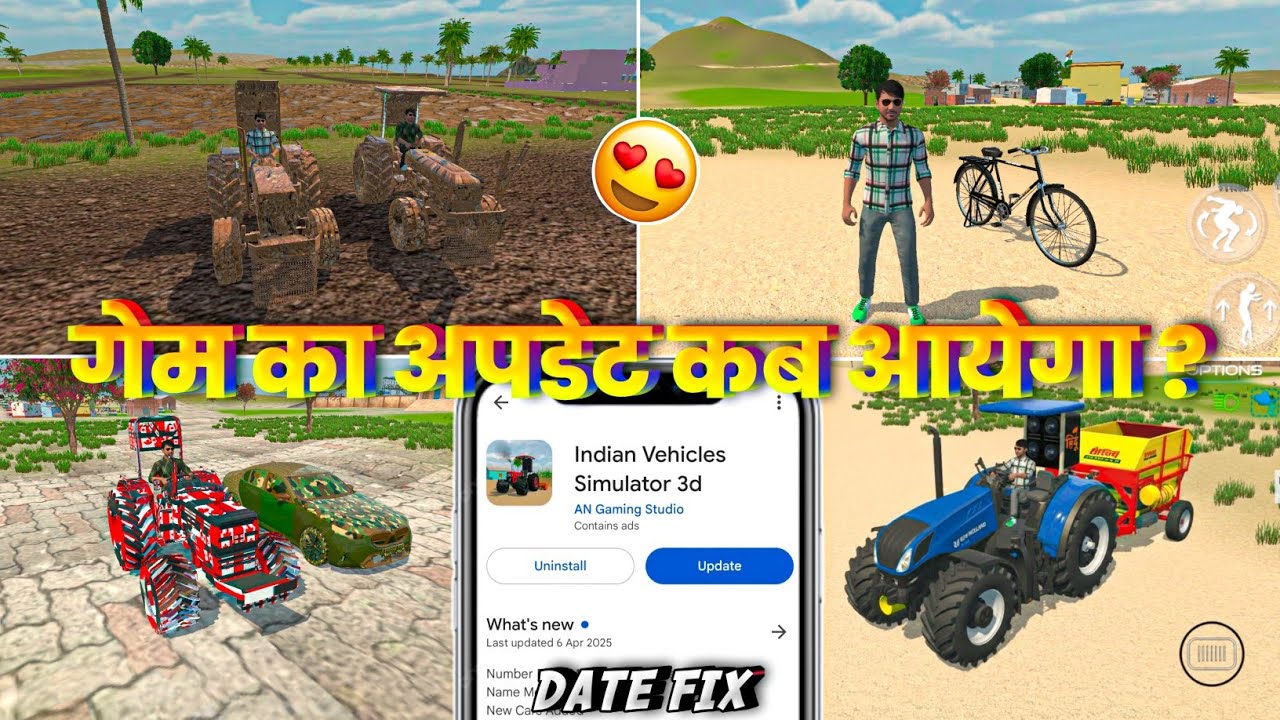 गेम का‌ अपडेट कब आयेगा 🥳 Indian Vehicles Simulator 3D Game I Indian Vehicles Simulator 3D New update