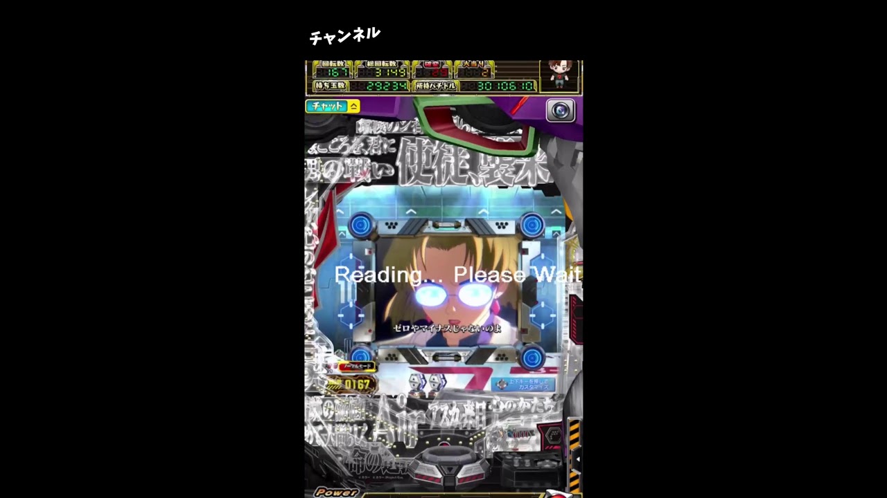 パチンコ新世紀エヴァンゲリオン～未来への咆哮～をやりながら誕生日と言う名のエンペラータイムに雑談～はげ武者～