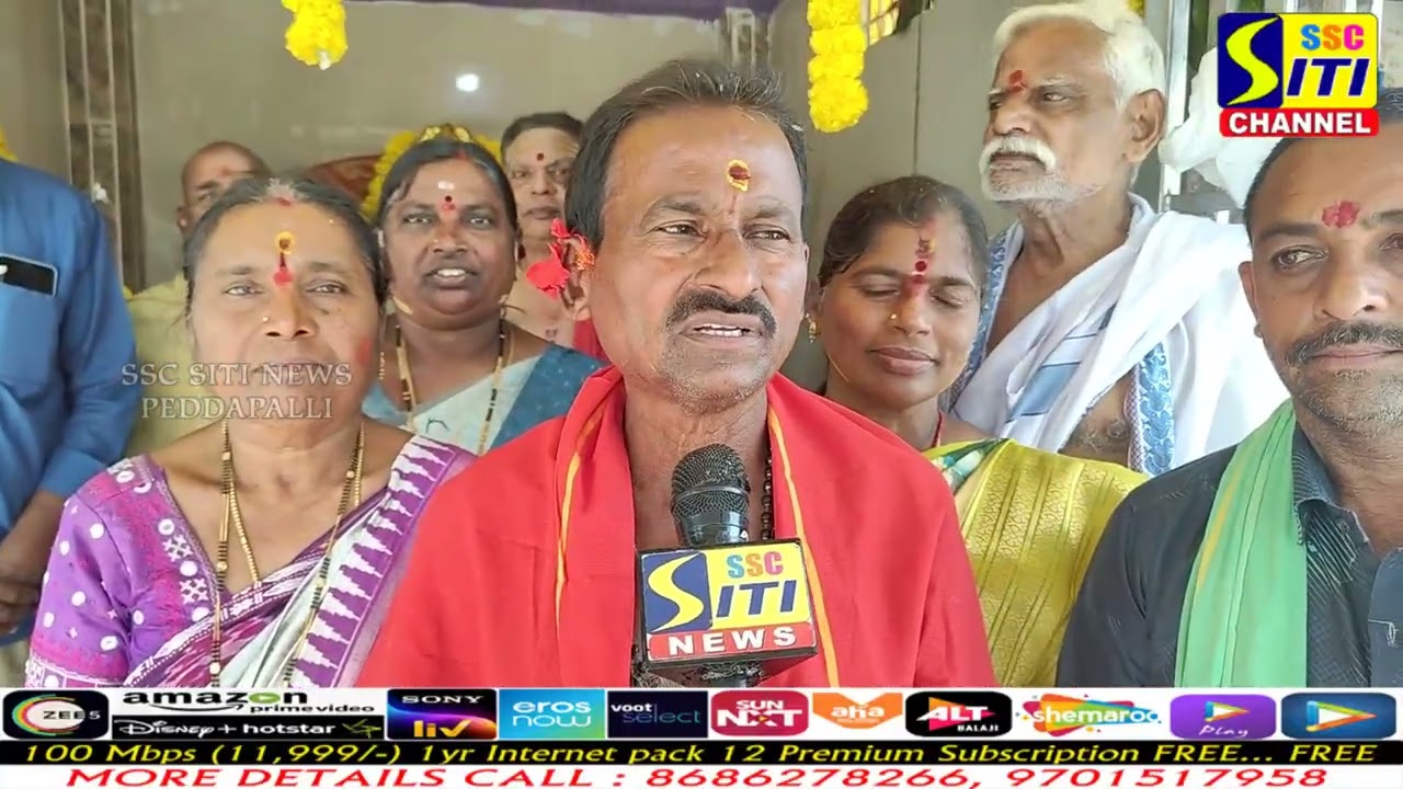 పెద్దపల్లి శ్రీ కట్ట మైసమ్మ తల్లి దేవాలయం 2వ వార్షికోత్సవం..