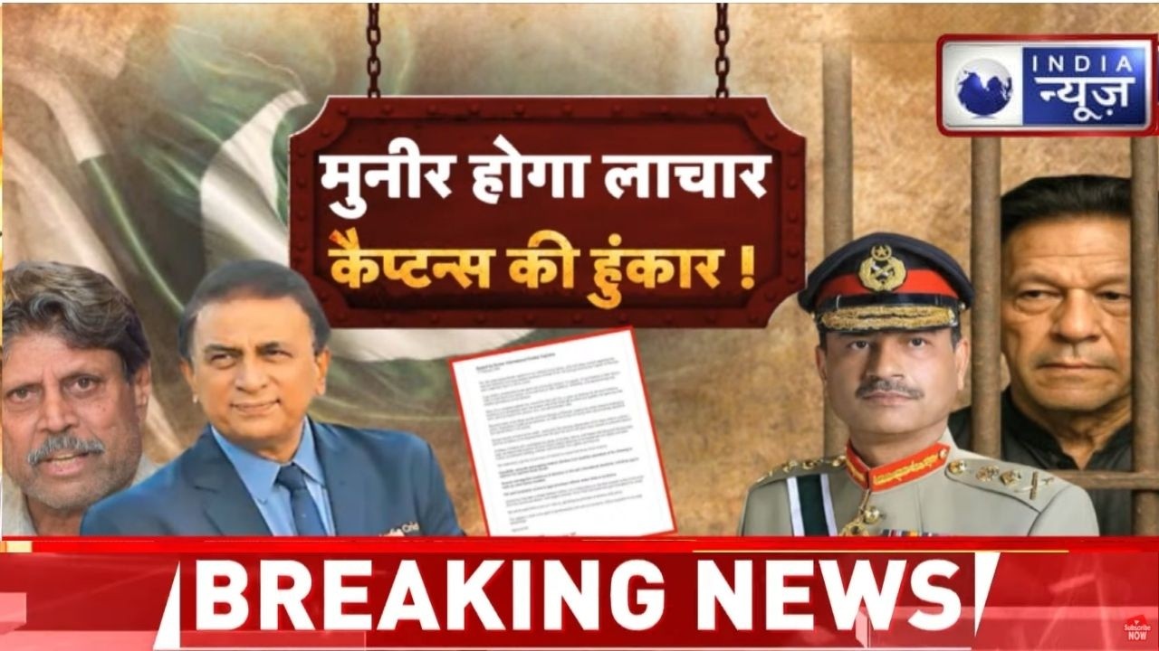 PakistanPolitics : पाकिस्तान सुप्रीम कोर्ट की ओर टिकी निगाहें, इमरान केस पर सस्पेंस !  Breaking News