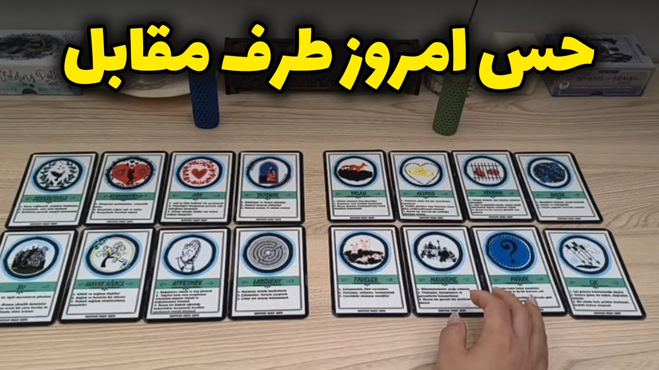 شراره تاروت کوچینگ - حس امروز طرف مقابل