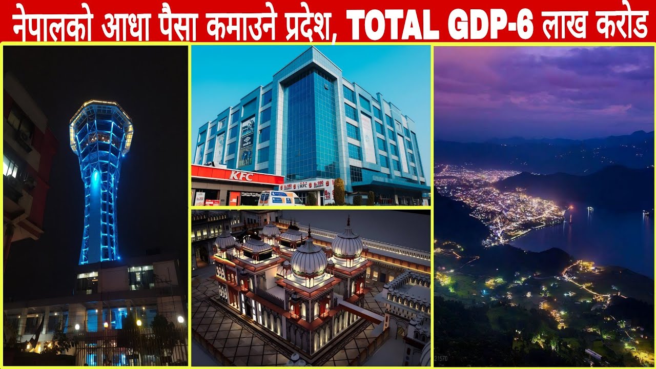 TOP 5 MOST RICHEST PROVIENCE OF NEPAL | INCOME PER PERSON- 3.51 Lakh