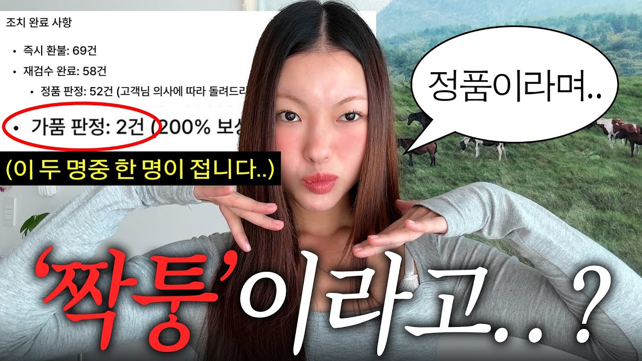 번개장터 럭셔리 플리마켓에서 명품백 샀는데 짝퉁이었던 후기..🤦🏽&zwj;♀️ 난 아닐줄 알았지.....