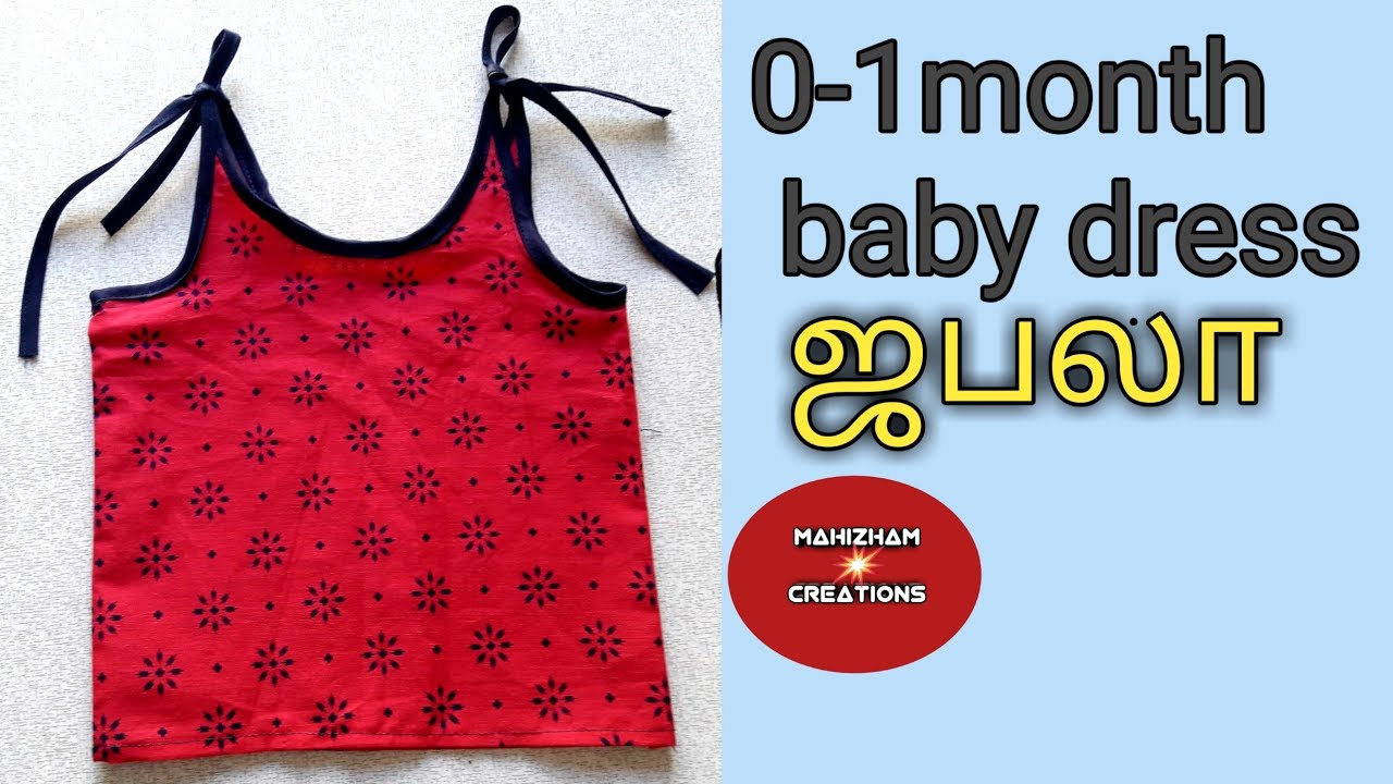 New born baby's dress cutting and stitching |jhabla |born baby dress cutting and stitching in Tamil