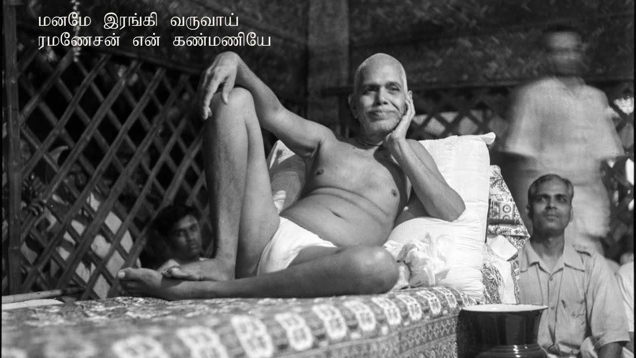 Maname Irangi-Sadhu Om-Sriram Parthasarathy & Sruthi Sriram