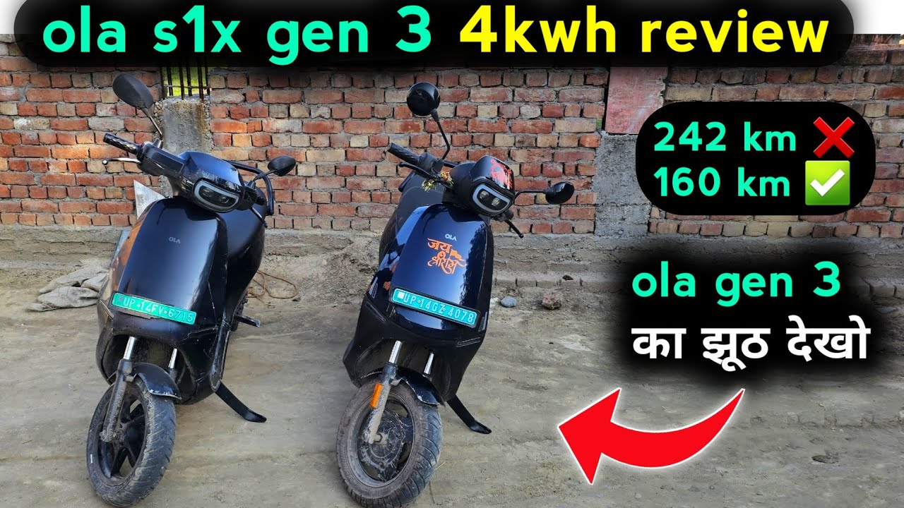 Ola s1x gen 3 true review || ola s1x gen 3 3kwh review 