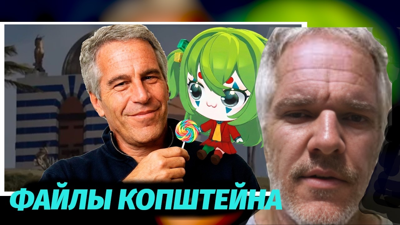 КОП СМОТРИТ - ФАЙЛЫ СМЕРТИ