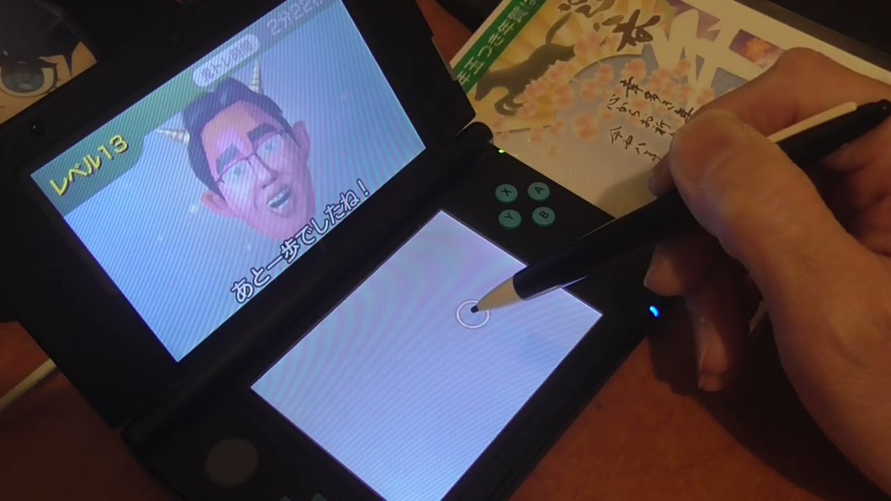５５歳の親父が３DSの鬼トレを頑張っている動画の出席日数４８２０日目