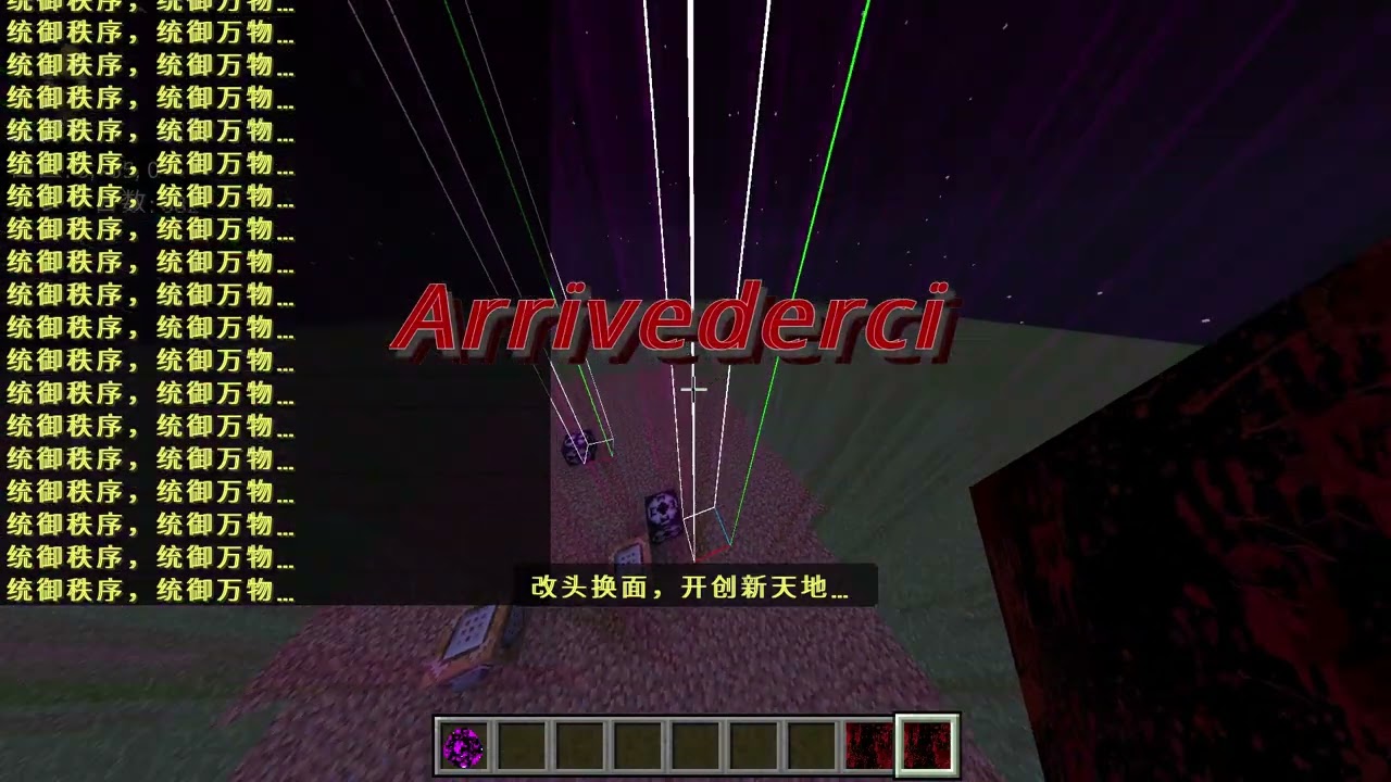 更绝对的一切神 V2.0