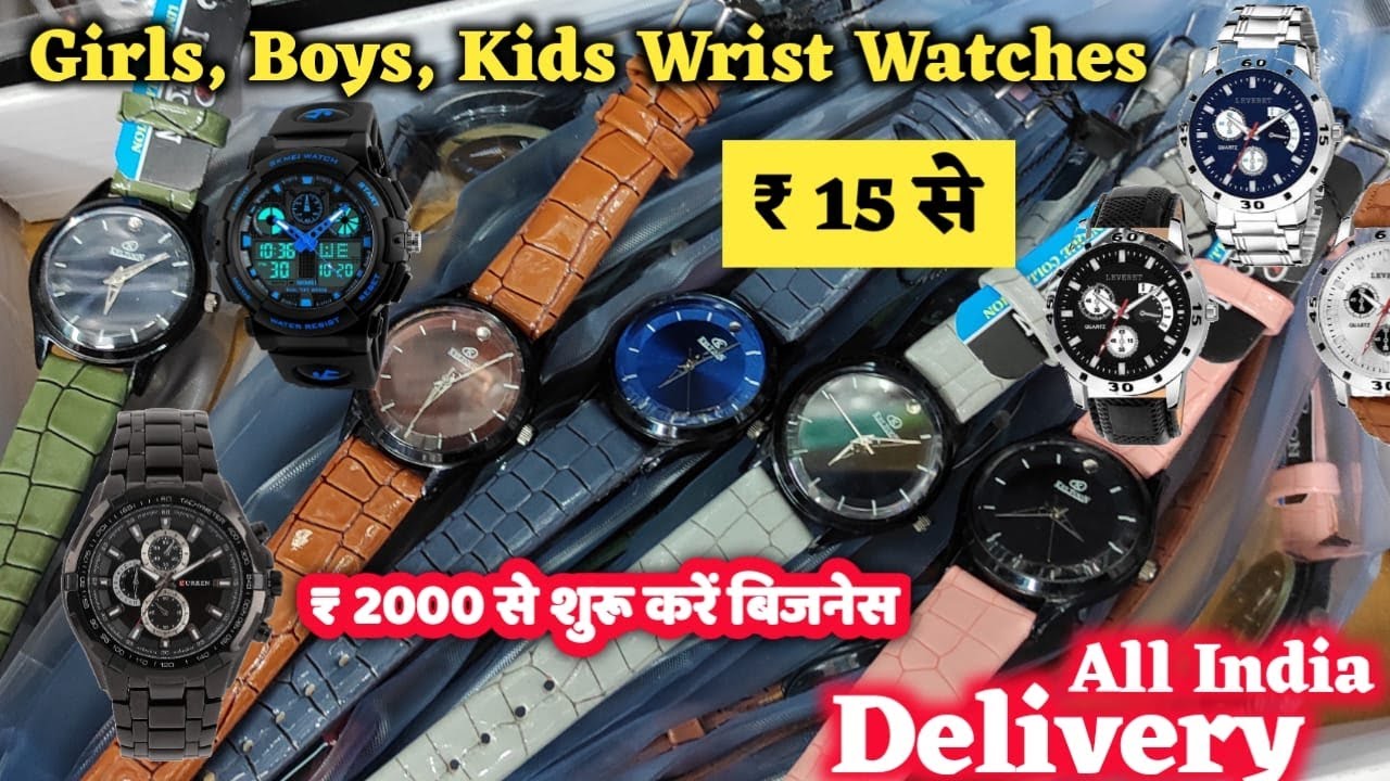 Cheapest watch market Delhi | Sadar bazar watch Market | Watch wholesale market in Delhi
