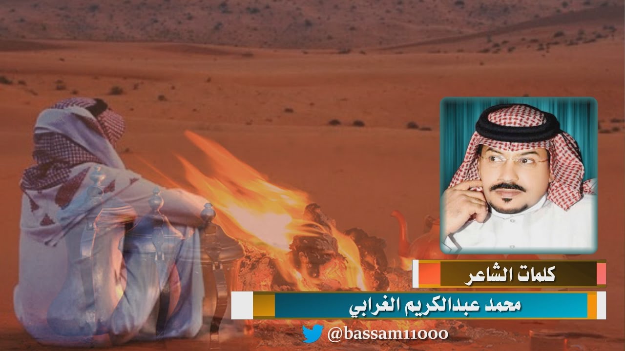 شيلة طولت بسكاتي كلمات الشاعر محمد عبدالكريم الغرابي وأداء المنشد عليان الغرابي