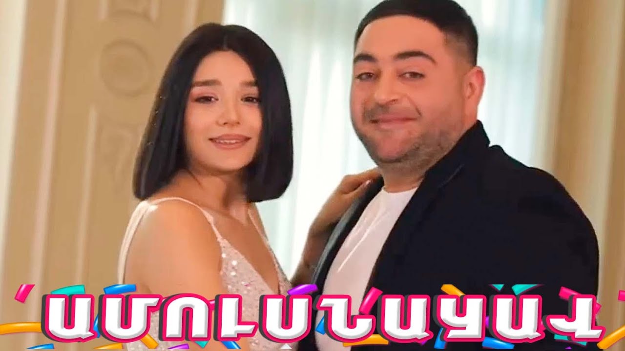 Դերասան Սարգիս Տաշչյանն ամուսնացել է