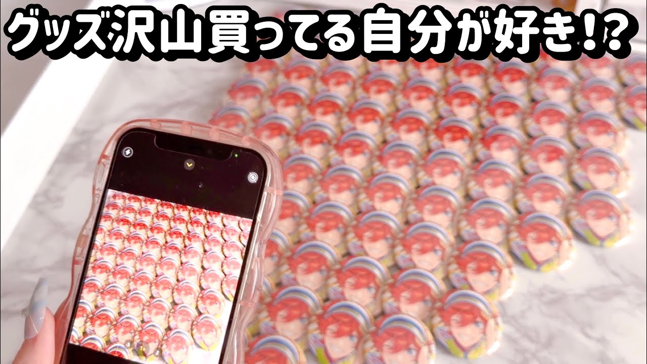 【あんスタ】缶バッジ並べて写真撮っていく📷🧡いつもこんな感じでやってます〜！