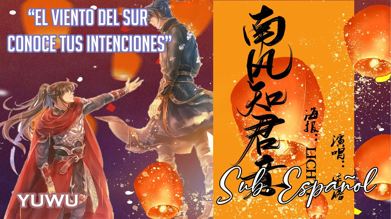 El viento del sur conoce tus intenciones (南风知君意) [YuWu - 余污] ||Sub Español