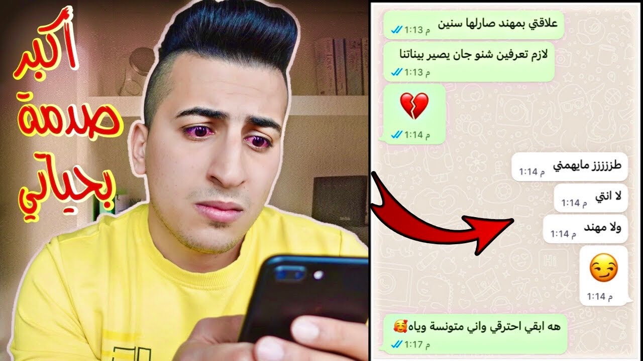 اختبرت غيرة زوجتي💔نهايتها عركة؟قهرتني🥺