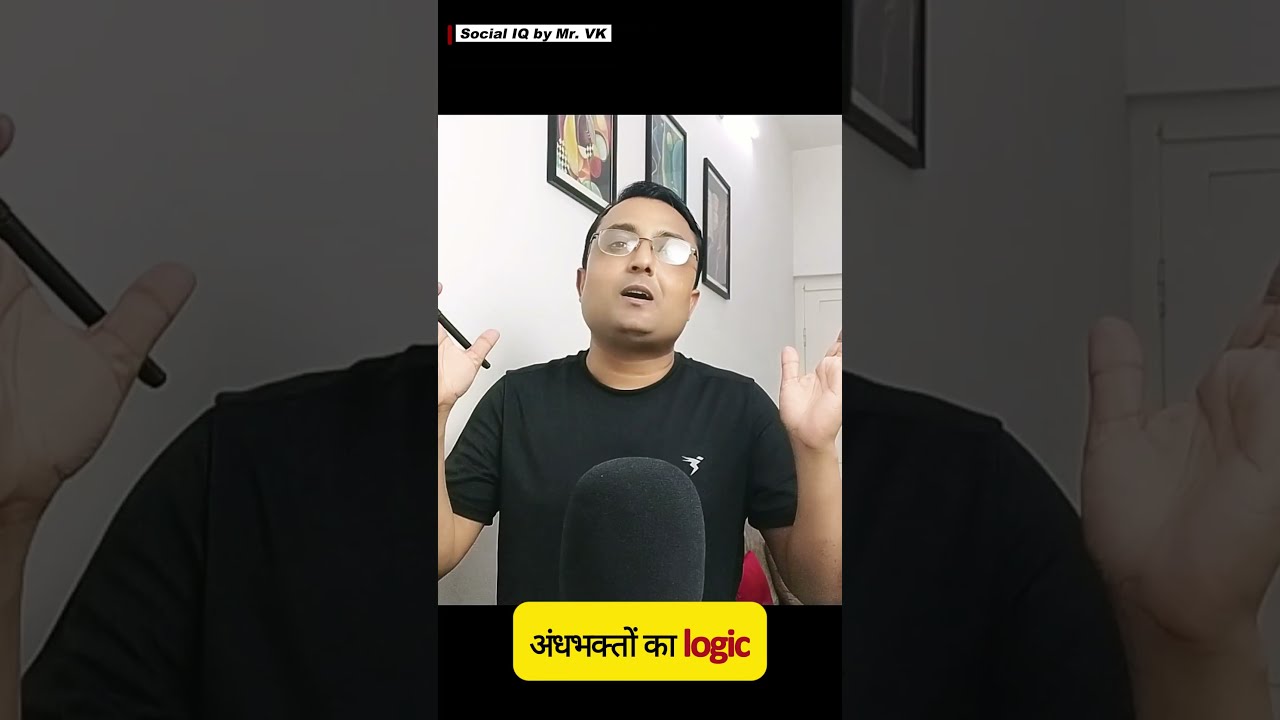 Logic on Sugar Price Increase!