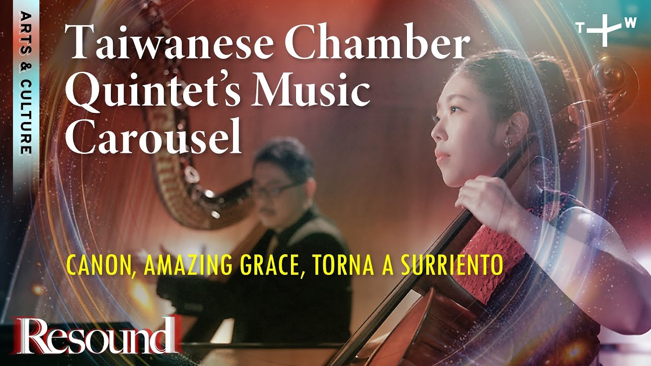 JustMusic Taiwan: Canon in D, Torna A Surriento, Taiwanese Folk Songs | Resound