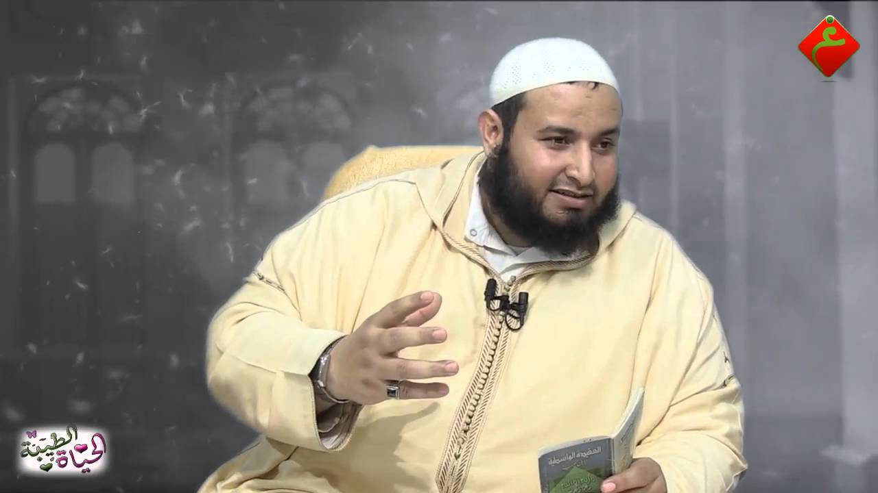 الحياة الطيبة - للشيخ : عبد الصمد كروم - حفظه الله