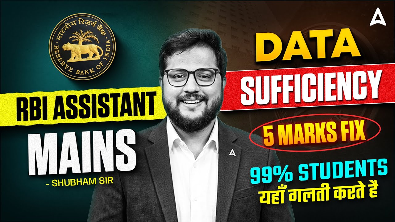 RBI Assistant 2026 Mains Reasoning | Data Sufficiency | Data Sufficiency Trick By Shubham Sir