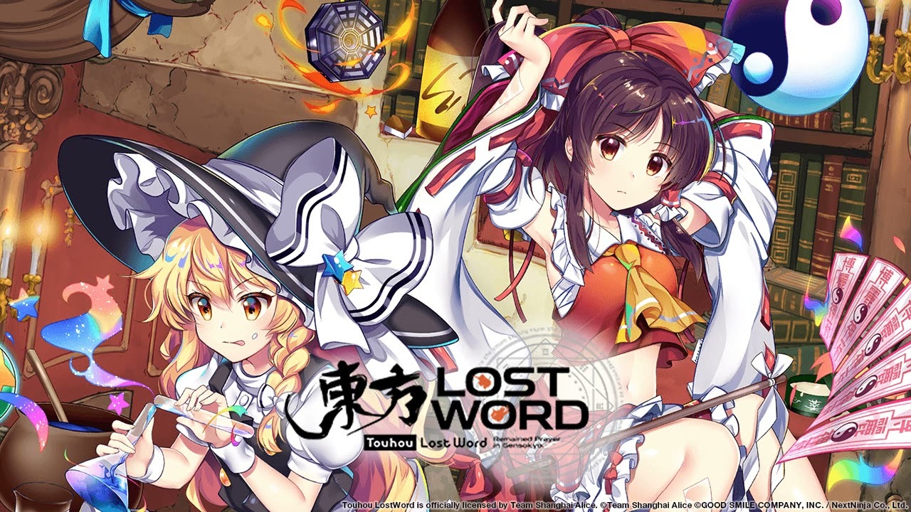 Beyond The Stars - Touhou Lost Word Music Extended