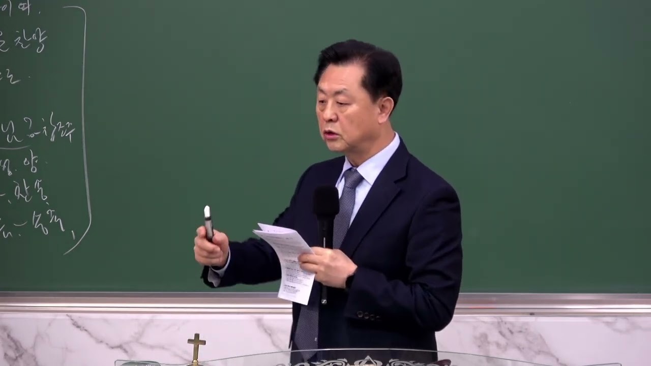 2026.3.8 주일 2부 예배  「예배 축복을 누리는 전도자의 삶」 (창4:1-7)