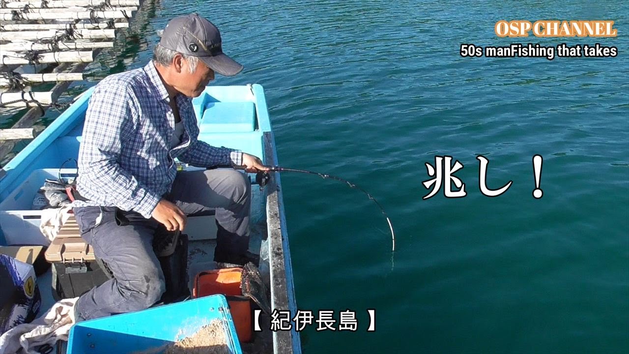 【かかり釣り】まだ、激渋の名倉湾で奮闘です！梅雨が明けたら、シーズン到来。諦めず、頑張って行きましょう！(^^)/