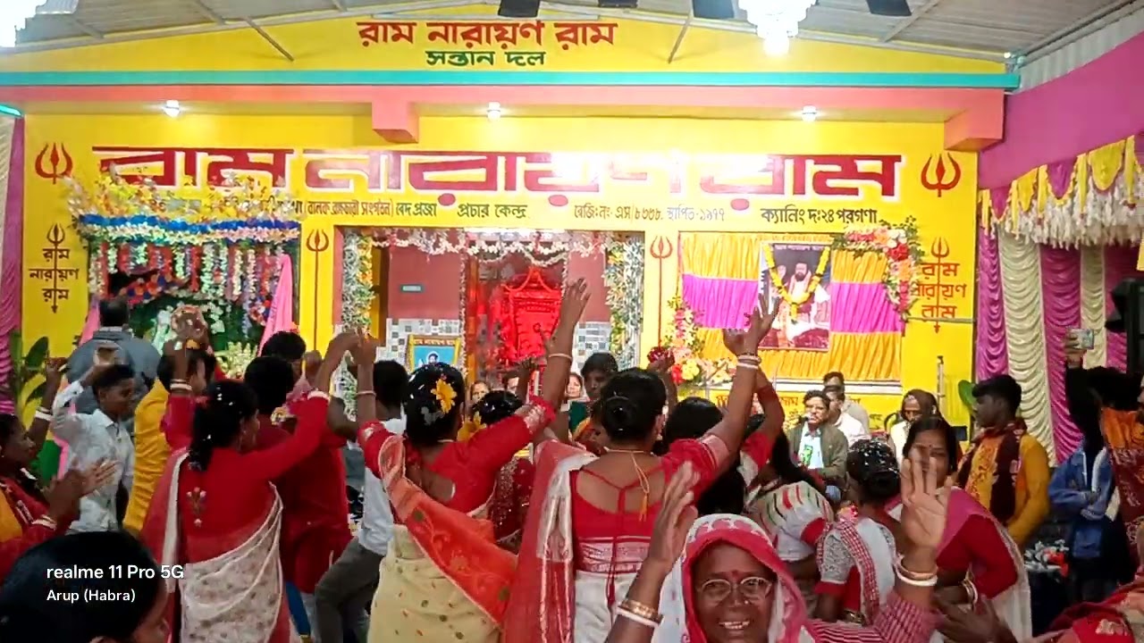 📌মহানামের সুরে মাতোয়ারা গুরু ভাই বোনেরা..|| ক্যানিং ধলিরবাটী || 