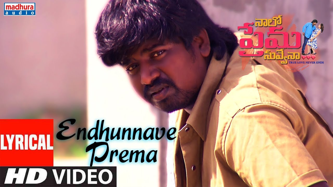 Endhunnave Prema Lyrical - Nalo Prema Nuvvena || Vasudev, Avani, Sanjay, Raasi Saina, Arjun