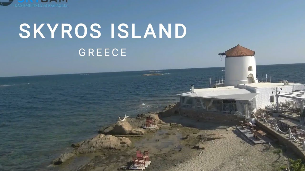 SKYROS ISLAND (GREECE) |ΚΑΘΗΜΕΡΙΝΕΣ ΑΠΟΔΡΑΣΕΙΣ®