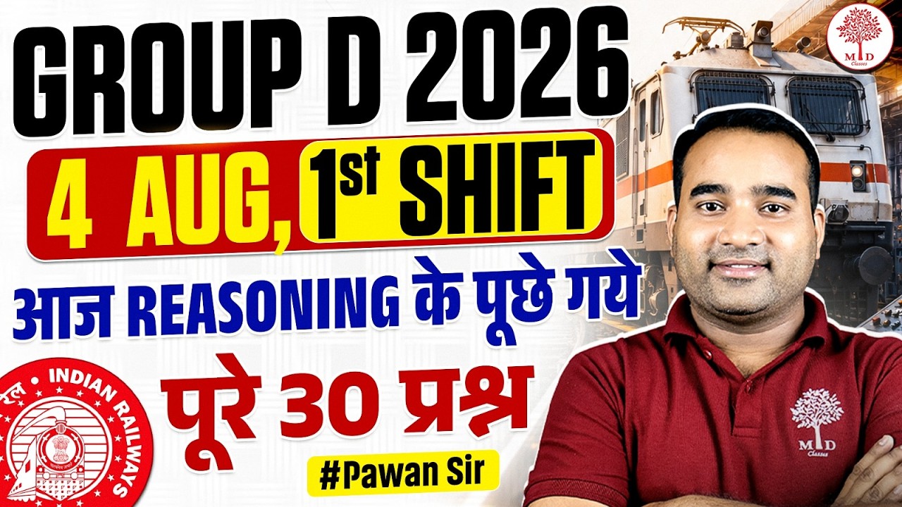 🔥GROUP D ANALYSIS TODAY | GROUP D REASONING ANALYSIS 2026 | RRB GROUP D REASONING ANALYSIS TODAY