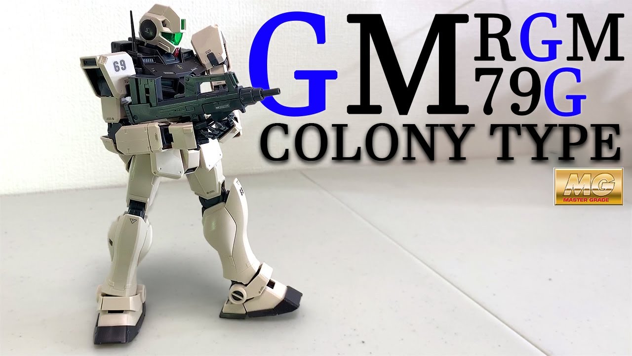 Defender of Space! Master Grade GM Command Colony Type