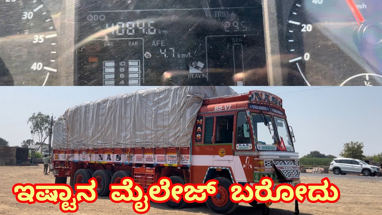 Bs6fes2 ಎಕ್ಸ್ಪೀರಿಯೆನ್ಸ್  ಏಗೆ ಇರುತ್ತೆ  ಇಷ್ಟೇನ ಮೇಲೆಜ್ ಬರೋದು