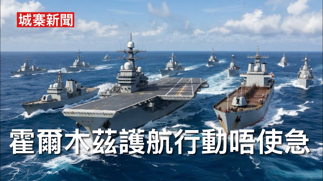 城寨 Singjai is live