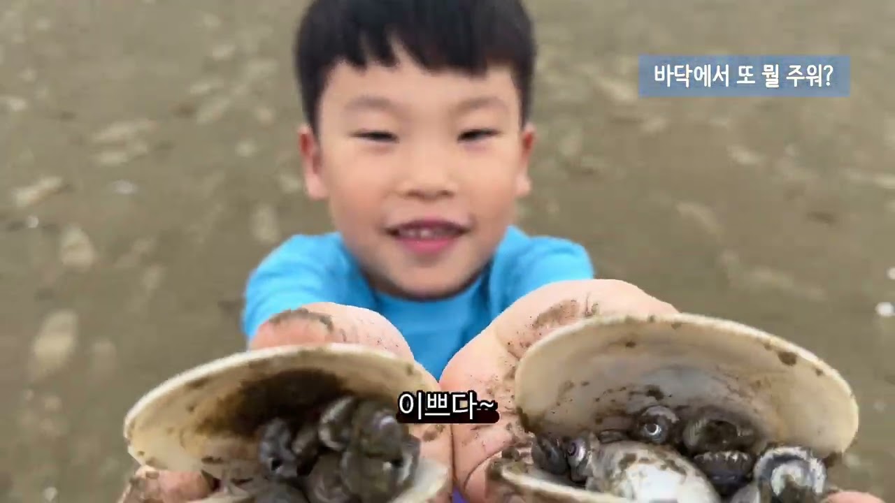 우리 가족 첫 캠핑! 250913-14