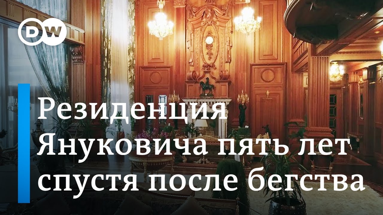 Страусы, гараж и золотой туалет: 