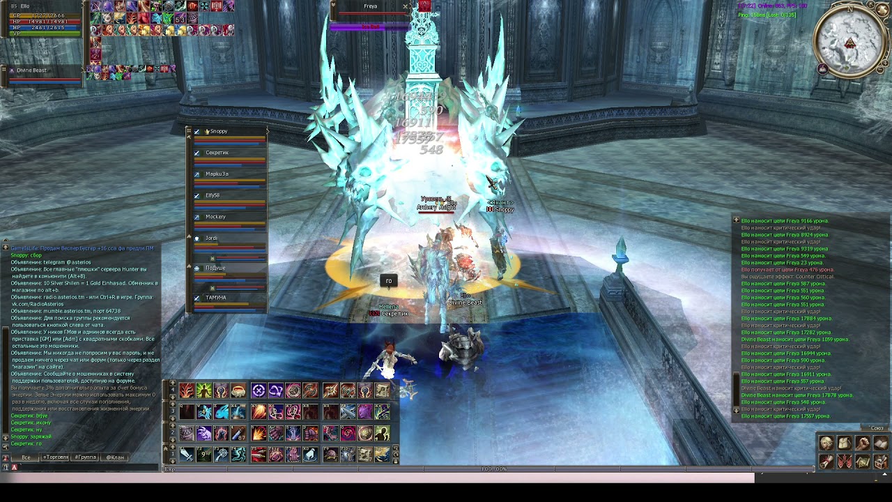 pve chill in la2