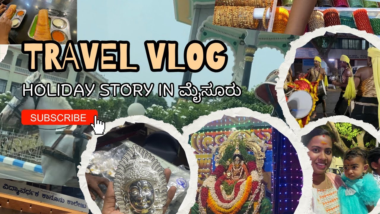 ಯುಗಾದಿ ಹಬ್ಬ in ಮೈಸೂರು | birthday surprise 🎂ಯಾರಿಗೆ? ? | ನಮ್ಮ car puncture 🚗 | ದೇವರ ಹರಕೆ 🙏