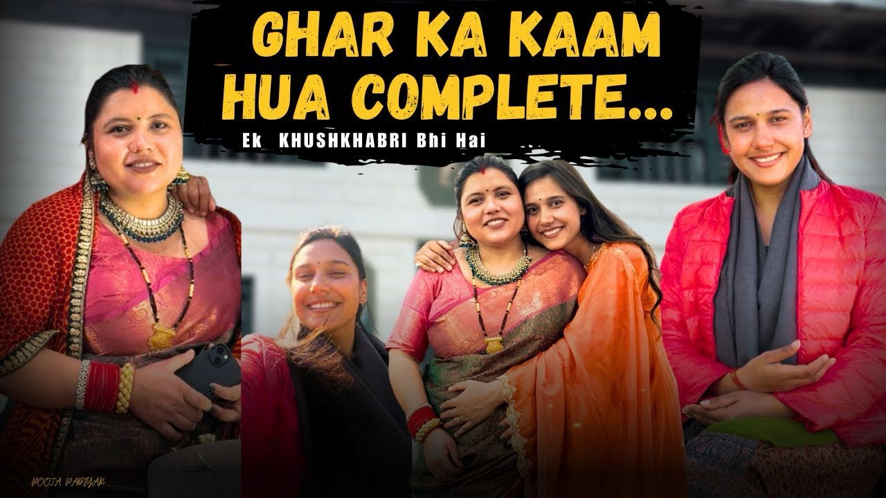 Ghar ka kaam hua complete || nai khushkhabari milne vali hai  😍♥️ #vlog #dailyvlog #uttrakhnd #blog 