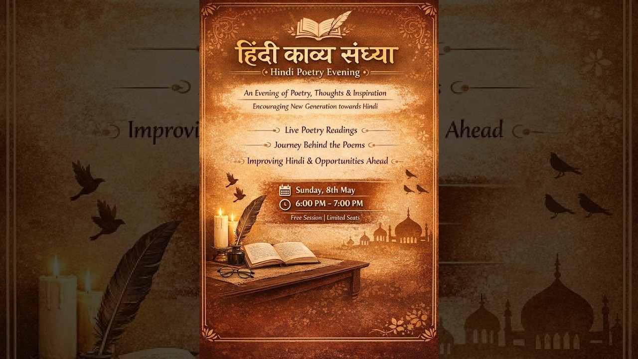 EI Hindi Poetry Evening