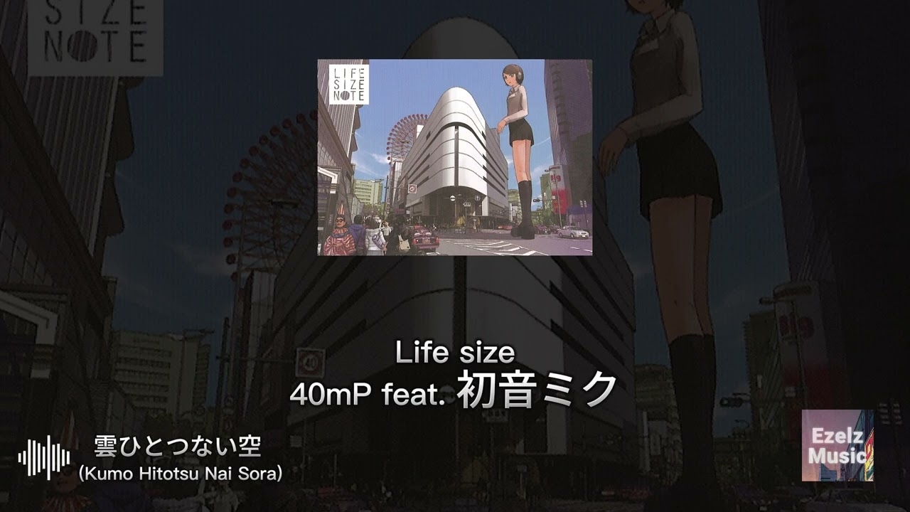 4. Hatsune Miku Feat. 40mP - 雲ひとつない空 (Kumo Hitotsu Nai Sora) (Cloudless Sky) - Live Size Note Album