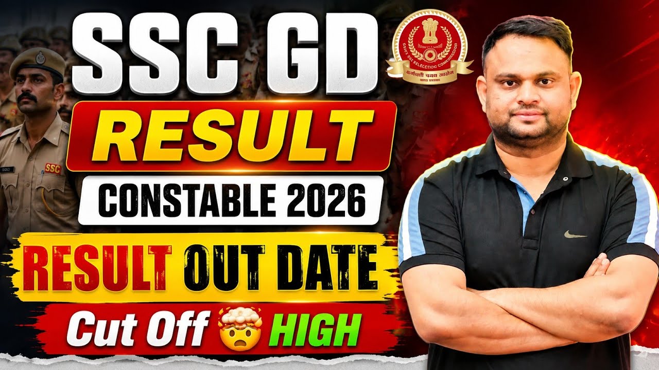 SSC GD Constable Result Out date 2026 SSC GD Constable Expected cut off 2026 SSC GD Result Update