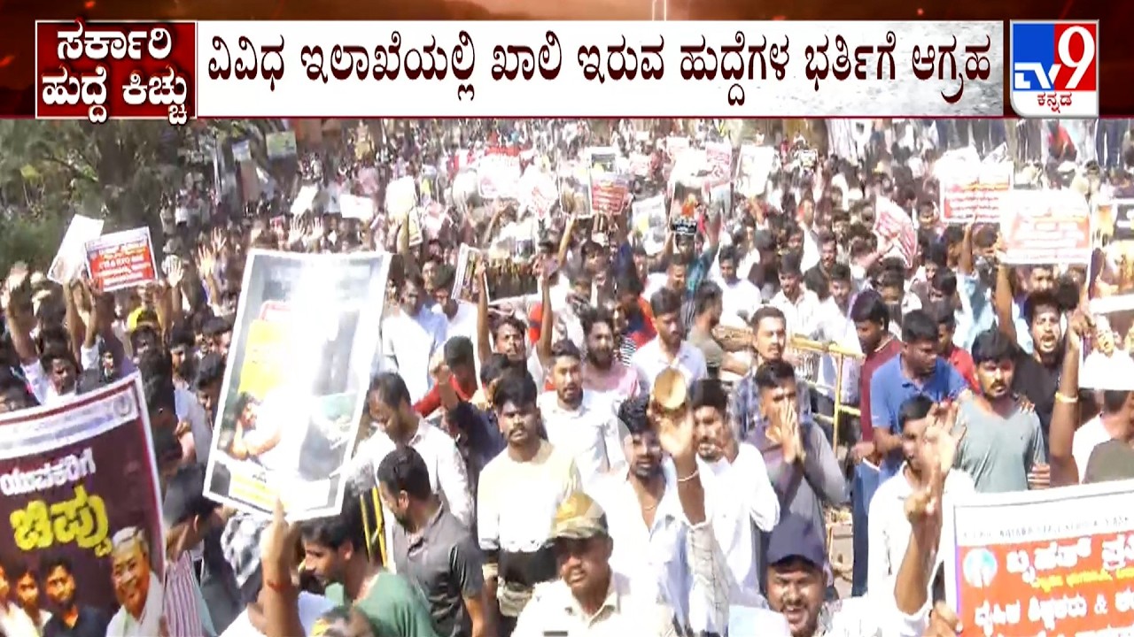 Dharwad Protest: Job Aspirants Block Roads, City At Standstill