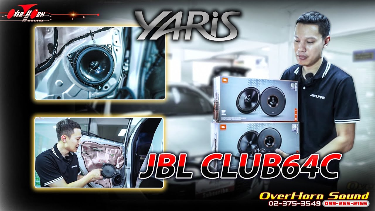 ใหม่ เครื่องเสียงรถยนต์ TOYOTA YARIS ชุดลำโพง JBL CLUB64C โอเวอร์ฮอร์นซาวด์บางกะปิ