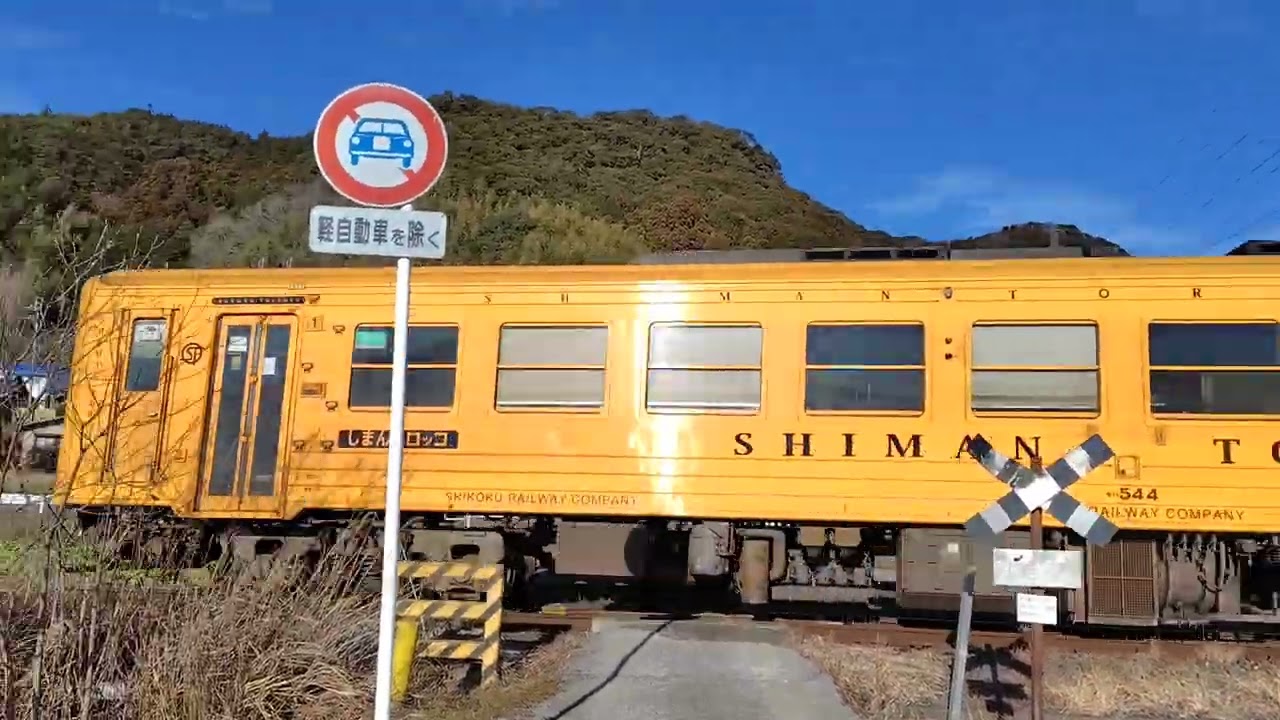 260126 153946 持合踏切（黄色い列車通過）