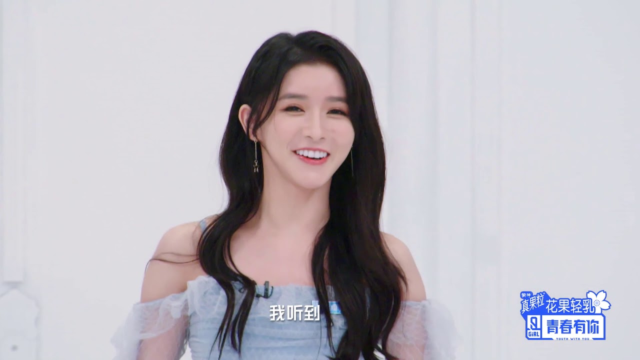 【SUB】YouthWithYou 青春有你2 Clip: Sweet Girl Cai Zhuoyi  蔡卓宜出场选手大呼很甜 | iQIYI