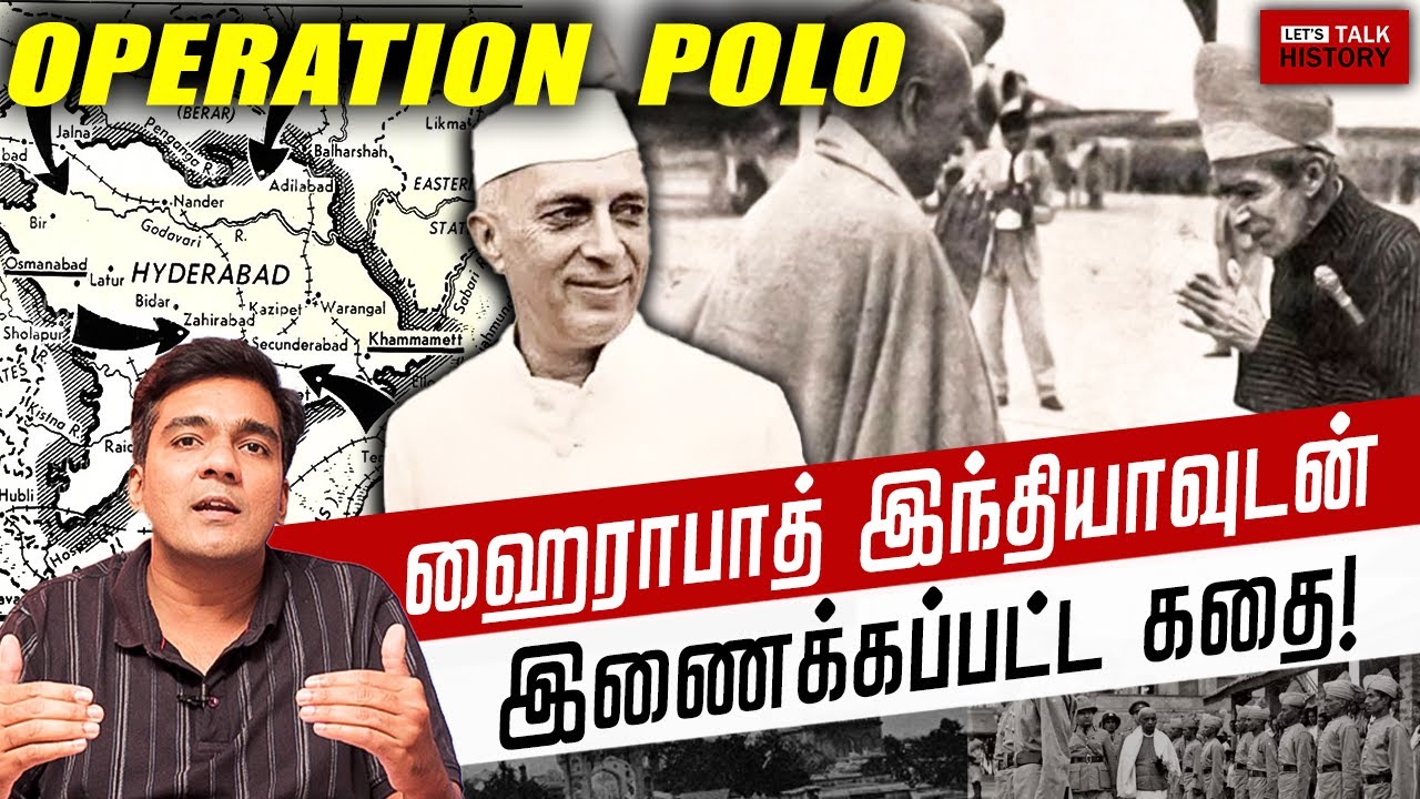 How Hyderabad became a part of India? | Gabriel Devadoss |