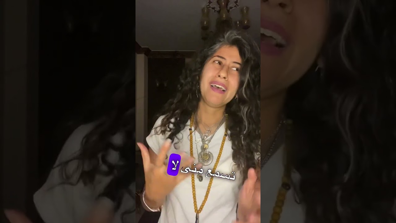 جواز الويك اند